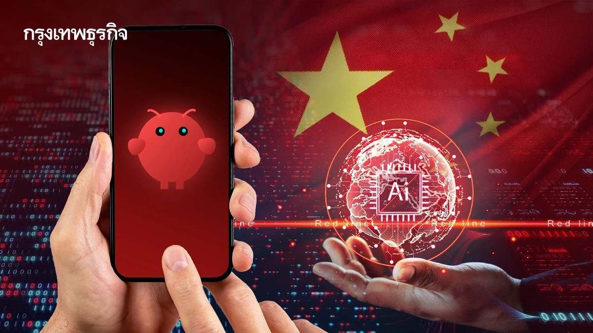 ‘จีน’ คลั่งไคล้เลี้ยง AI กุ้งมังกร รู้จัก OpenClaw ฉลาดจนลบข้อมูลเกลี้ยง