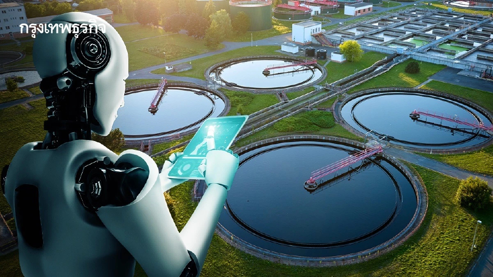 โรงงานหมุนเวียน ใช้ 'AI คุมระบบน้ำเสีย' กลับมาใช้ใหม่ได้เกือบ 100%