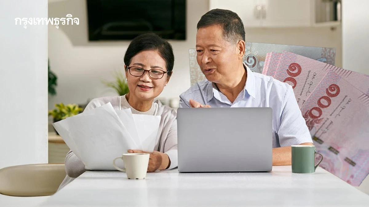 รับเงินหมื่นต่อปี ยืนยันสิทธิ เบี้ยยังชีพผู้สูงอายุ ใครได้บ้าง?