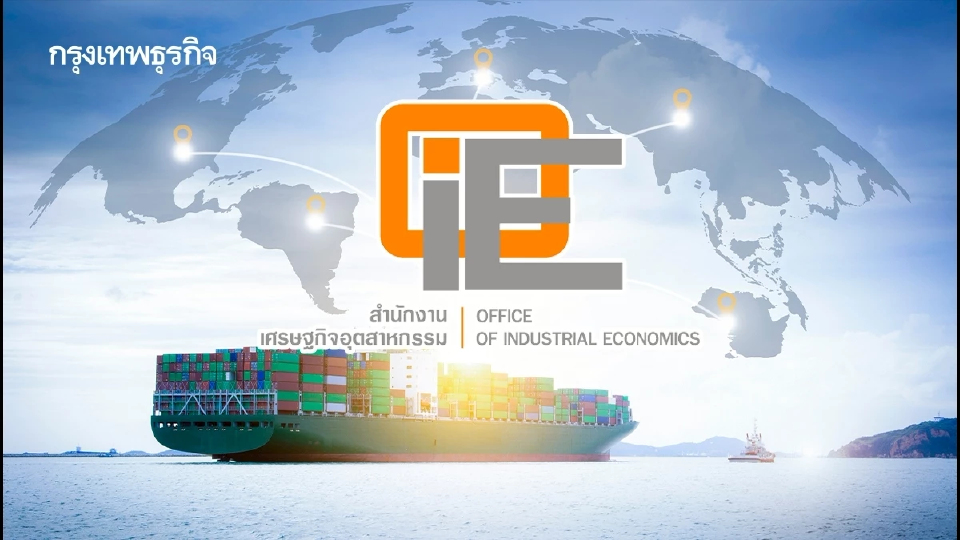 'ปิโตรเลียม-ยานยนต์' หนุน MPI มี.ค. โต 0.75% จับตาภูมิรัฐศาสตร์กดดันต้นทุน