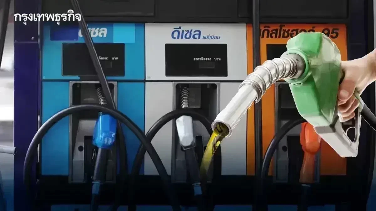 เช็กดีเซล เบนซิน ราคาน้ำมันวันนี้ 1 เม.ย.69 ปตท. บางจาก เชลล์ PT คาลเท็กซ์