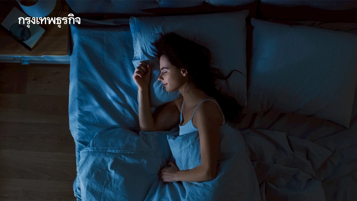 Deep Sleep สำคัญกว่าที่คิด เมื่อการนอนครบ 8 ชั่วโมงอาจไม่เพียงพอ