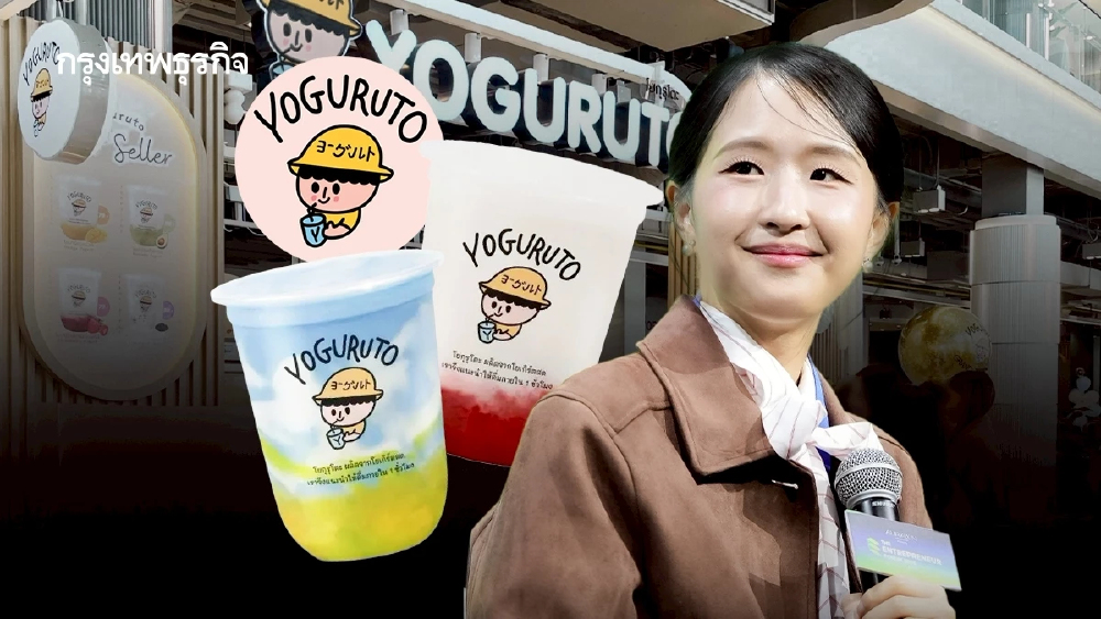 ธุรกิจเดิมเกือบเจ๊ง เลยออกมาเปิด ‘Yoguruto’ ร้านโยเกิร์ตปั่น ‘270 สาขา’ อนาคตเล็ง IPO