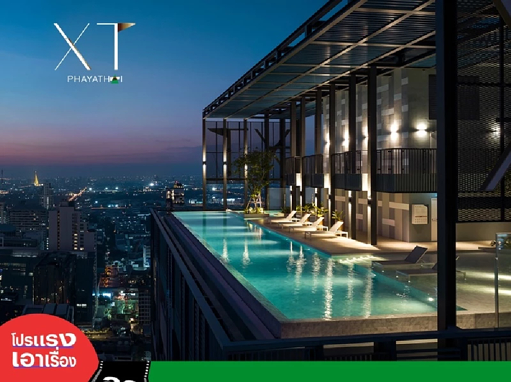 แสนสิริทุ่มโปร “เอาเรื่อง” ปลุกดีมานด์อสังหาฯ ไตรมาส 2