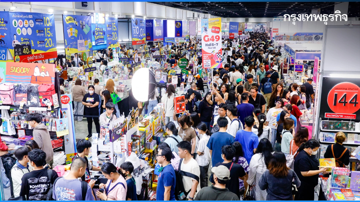 งานสัปดาห์หนังสือฯ ปิดฉาก! นักอ่าน 1.3 ล้านคน ทำรายได้ 534 ล้านบาท
