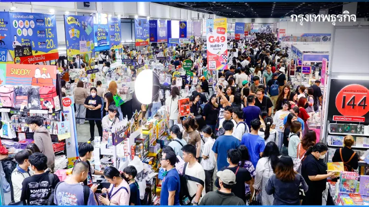 งานสัปดาห์หนังสือฯ ปิดฉาก! นักอ่าน 1.3 ล้านคน ทำรายได้ 534 ล้านบาท