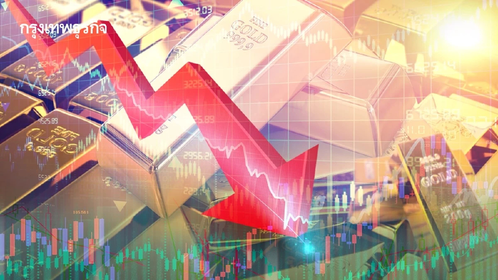 ราคาทองวันนี้ 25 เม.ย. 69  ทองแท่ง  ทองรูปพรรณ เปิดตลาดลดลง 150 บาท