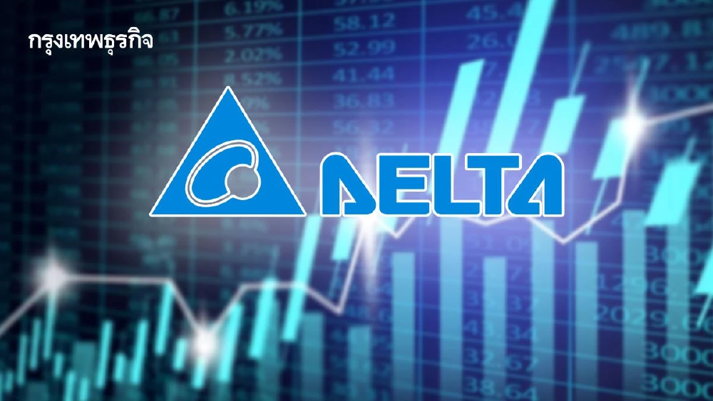 หุ้น DELTA บวก 2.26% หลังกำไร Q1/69 แกร่งเกินคาด โบรกเตือน เสี่ยงแรงขายทำกำไร