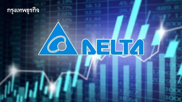 หุ้น DELTA บวก 2.26% หลังกำไร Q1/69 แกร่งเกินคาด โบรกเตือน เสี่ยงแรงขายทำกำไร