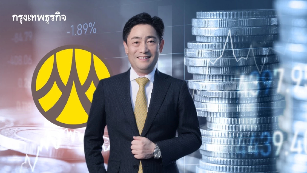 กรุงศรี กำไร 8.62 พันล้าน เติบโต 14.4% หลังรายได้ดอกเบี้ย-จากการรวมงบ TIDLOR