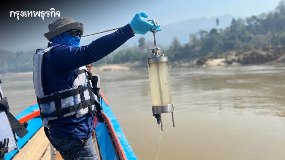 ผลตรวจคุณภาพน้ำ 'แม่น้ำสาละวิน' ล่าสุด พบสารหนูเกินมาตรฐาน - ลำน้ำสาขาปลอดภัย
