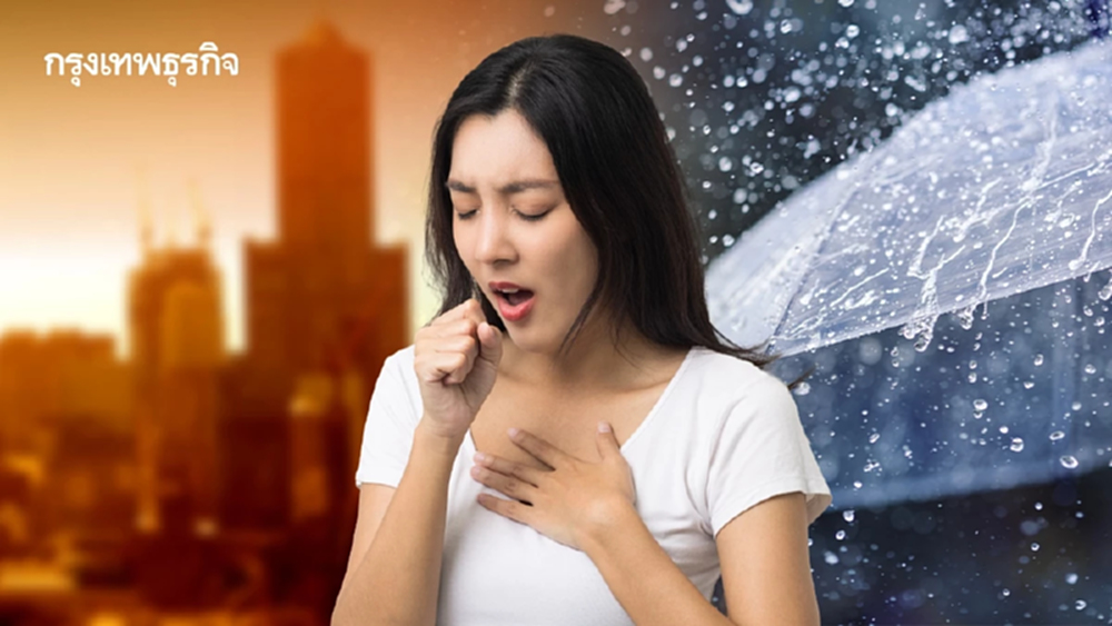 ร้อนจัด-ฝนตกหนัก อากาศแปรปรวน เช็กวิธีดูแลสุขภาพให้ปลอดโรค