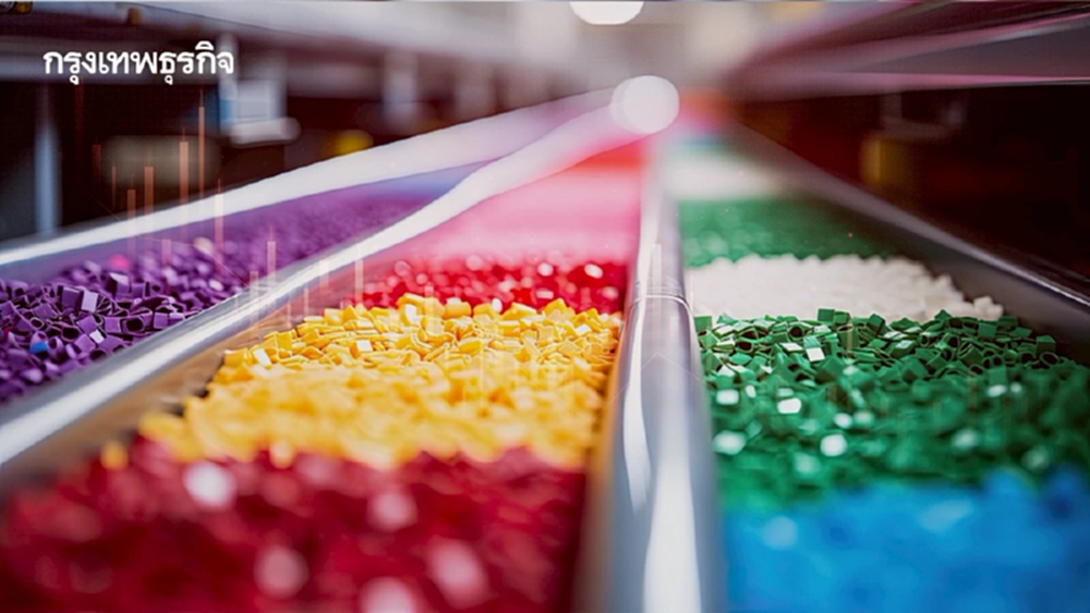 ภาคอุตสาหกรรมผวา ‘ซัพพลายช็อก’ ราคา ‘เม็ดพลาสติก’ พุ่ง 80-90%