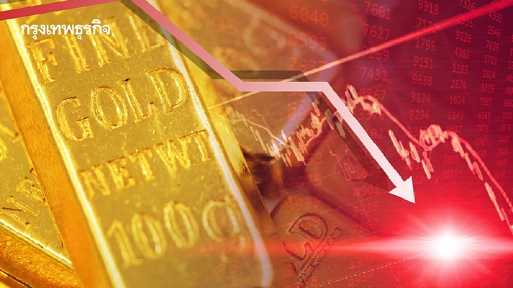 ราคาทองวันนี้ 7 เม.ย.69  ทองแท่ง ทองรูปพรรณ เปิดตลาด ร่วง 450 บาท