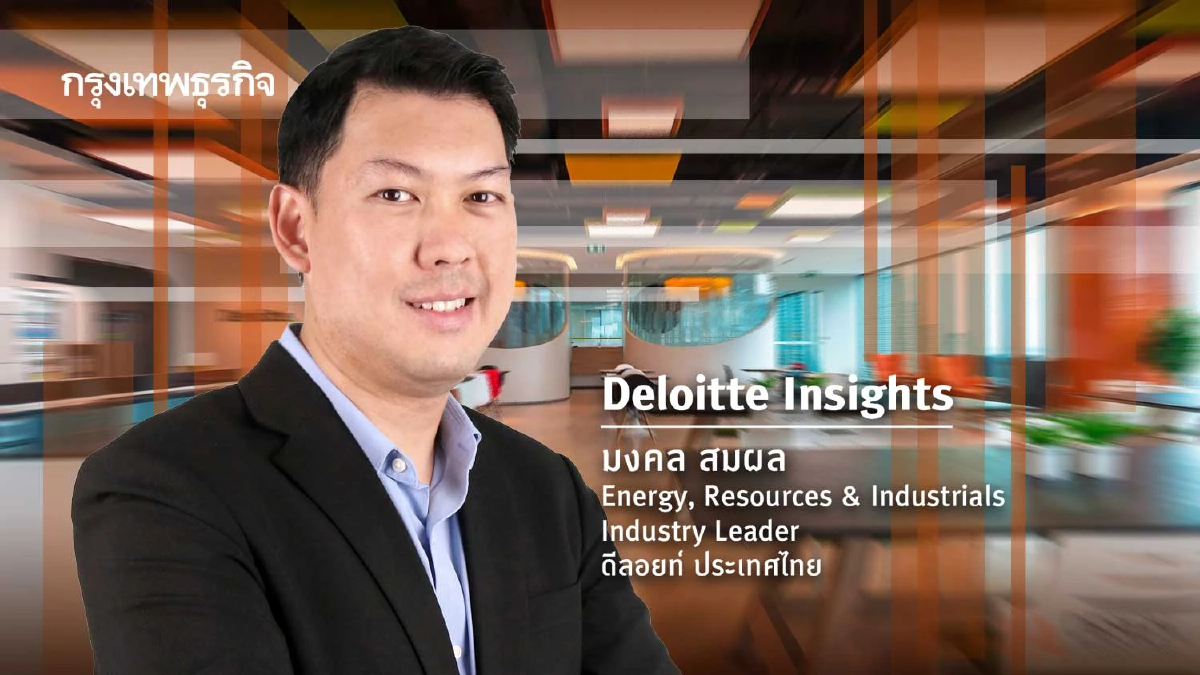 ER&I ในจุดเปลี่ยน: ทำไมอุตสาหกรรมต้องปรับตัวครั้งใหญ่ตอนนี้