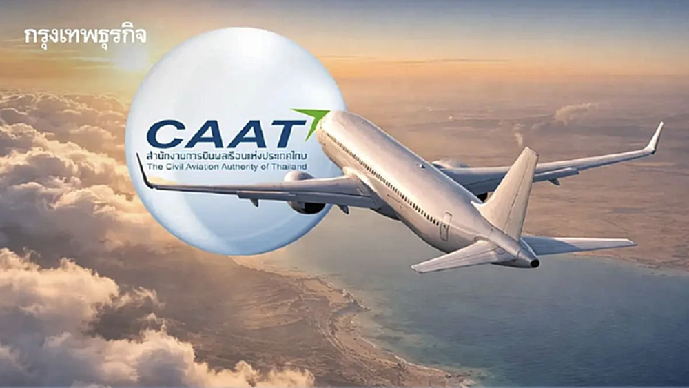 CAAT ยันสงกรานต์บินปกติ แม้ราคาน้ำมันพุ่ง แนะซื้อตั๋วตรงสายการบิน