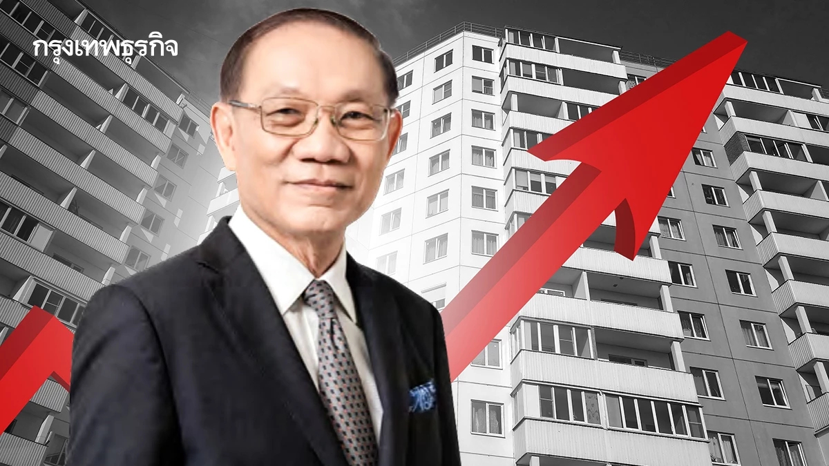 สงครามดันต้นทุนพุ่ง เขย่าราคาบ้าน ‘ศุภาลัย’ระบุหากยืดเยื้อราคาขึ้น 4–5%