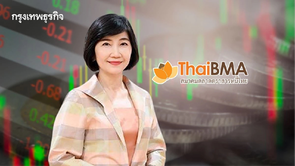 ThaiBMA แต่งตั้ง ‘อริยา ติรณะประกิจ‘ นั่งกรรมการผู้จัดการคนใหม่