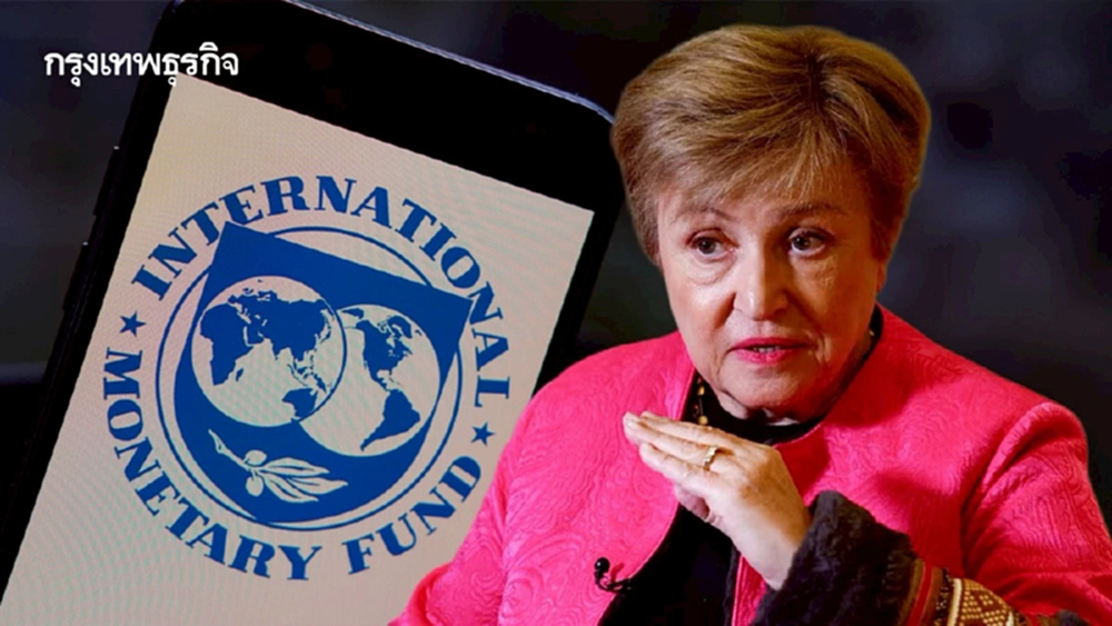 IMF เตือน 'ออยล์ช็อก' เขย่าเศรษฐกิจโลก แต่ละประเทศต้องพร้อมรับมือวิกฤติ