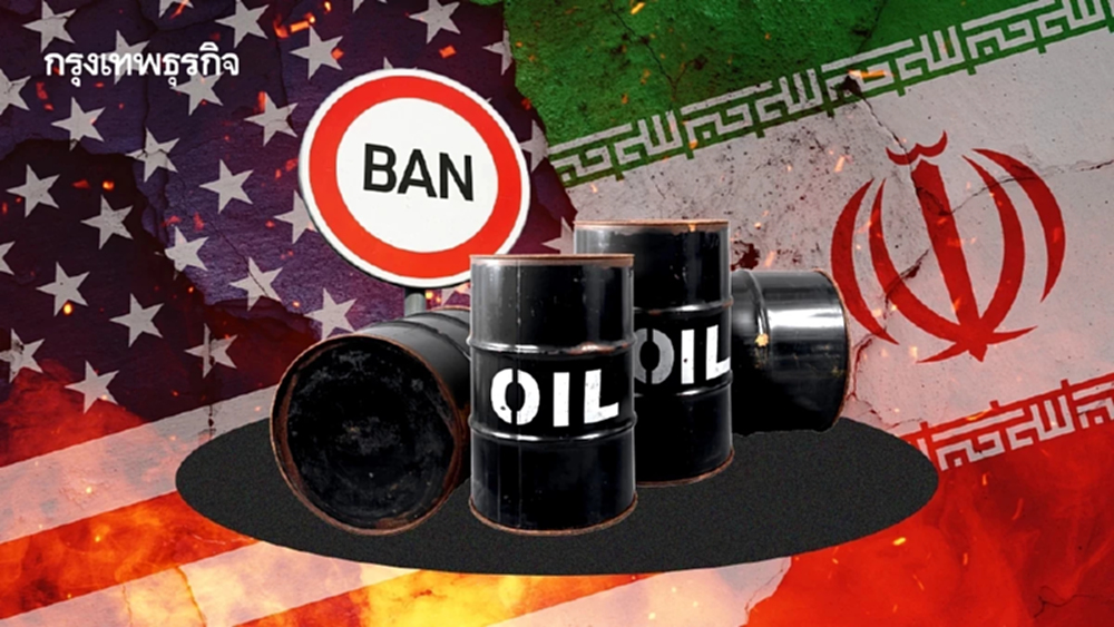 ‘สหรัฐ’ คว่ำบาตร 10 องค์กรเครือข่าย ‘เจ้าพ่อธุรกิจน้ำมันอิหร่าน’