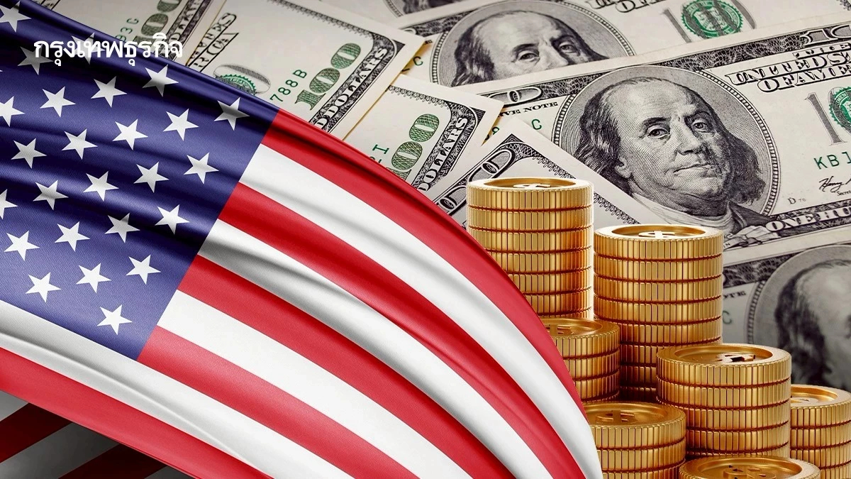 'สหรัฐ' ลดเป้า GDP ไตรมาส 4 เป็นครั้งที่ 3 คาดขยายตัวเพียง 0.5%