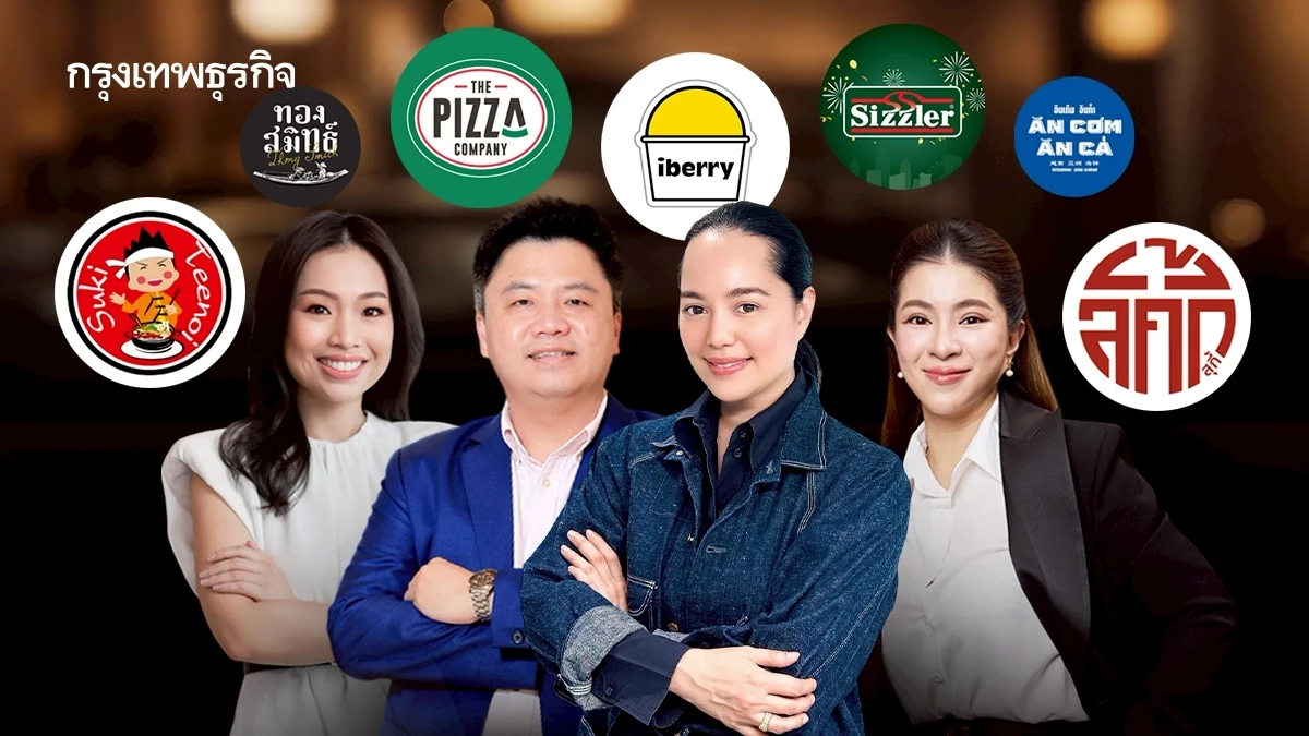 ร้านอาหารยอม ‘กลืนเลือด’ กัดฟันไม่ขึ้นราคา ต้นทุนพุ่งอีก 30% ลูกค้าลดลง-คิดเยอะก่อนจ่าย