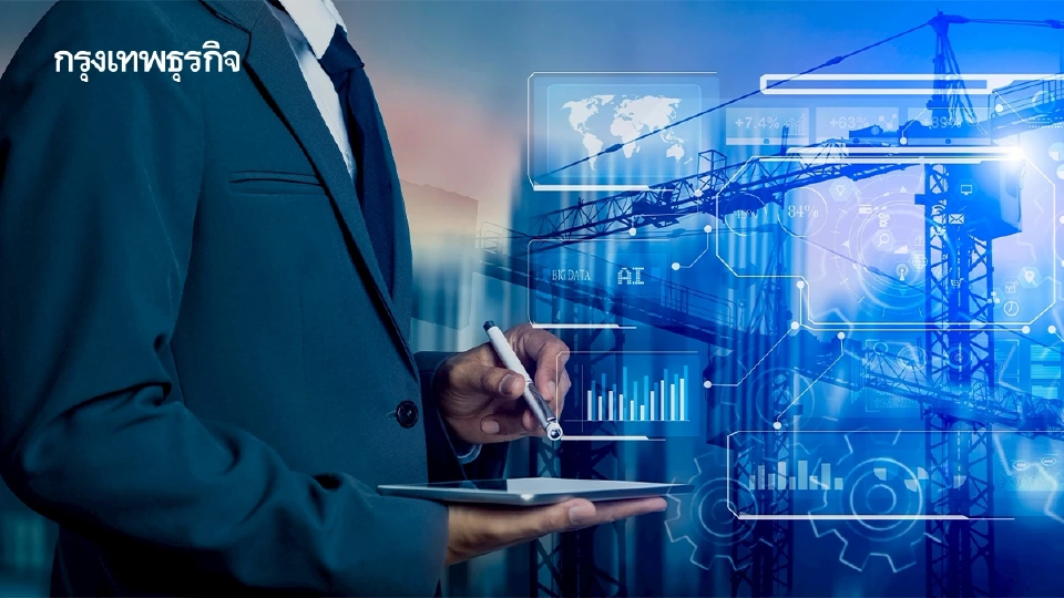 วัสดุก่อสร้างแบกภาระต้นทุนพุ่ง ราคาถึงมือผู้บริโภคสูงขึ้น 8.5%