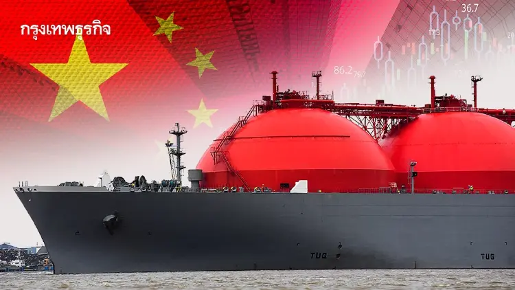 จีนผันตัวเป็น ‘พ่อค้าคนกลาง LNG’ ขายฟันกำไรช่วงวิกฤติ