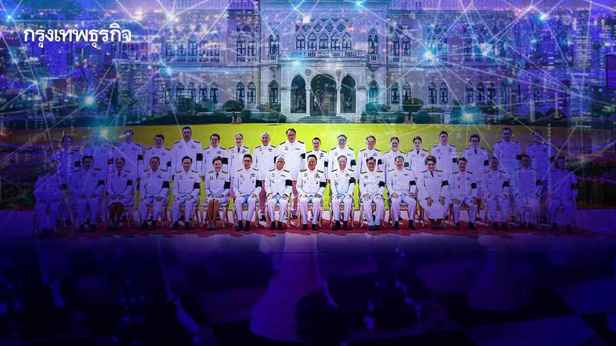 รัฐบาลสีน้ำเงิน’วางเกมยาว สร้างเครือข่าย กลไกขยายฐาน ปูทาง‘แลนด์สไลด์’