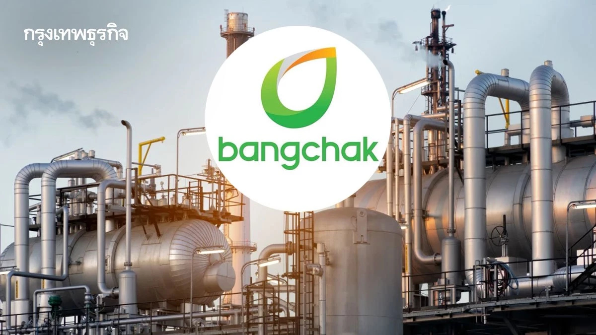 ‘บางจากฯ’ เร่งเครื่อง 2 โรงกลั่น 110% เตรียมหาน้ำมันทางไกลจากอเมริกาใต้-แอฟริกา