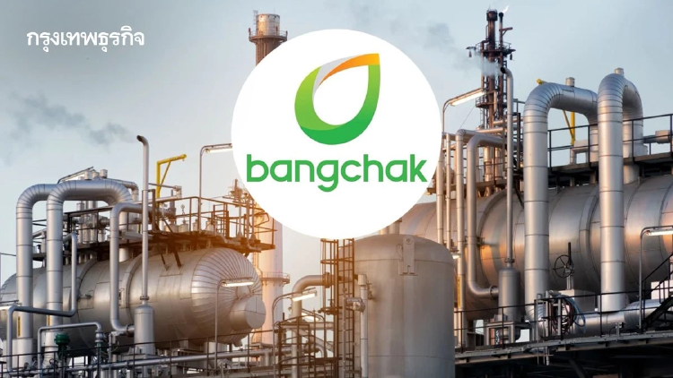 ‘บางจากฯ’ เร่งเครื่อง 2 โรงกลั่น 110% เตรียมหาน้ำมันทางไกลจากอเมริกาใต้-แอฟริกา