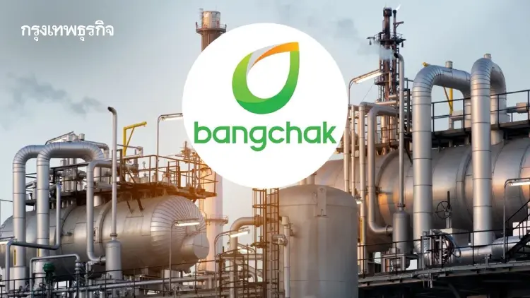 ‘บางจากฯ’ เร่งเครื่อง 2 โรงกลั่น 110% เตรียมหาน้ำมันทางไกลจากอเมริกาใต้-แอฟริกา