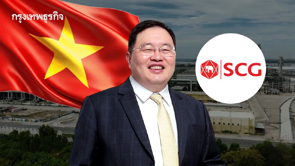 SCC แจ้งปิดโรงงาน LSP เวียดนามชั่วคราว ต้นทุนวัตถุดิบพุ่ง กระทบต้นทุน 250 ล้านบาท/เดือน