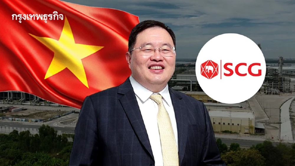 SCC แจ้งปิดโรงงาน LSP เวียดนามชั่วคราว ต้นทุนวัตถุดิบพุ่ง กระทบต้นทุน 250 ล้านบาท/เดือน