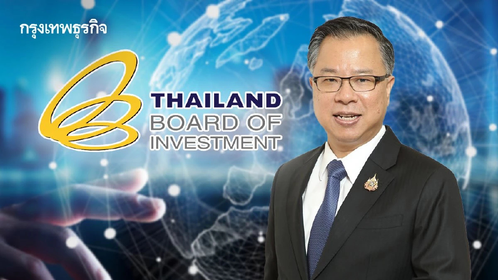 ยอดของ BOI ไตรมาส1/69 กว่า 1 ล้านล้านบาท 'ดิจิทัล-AI' นำ บูมไทยฐานอุตฯ แห่งอนาคต