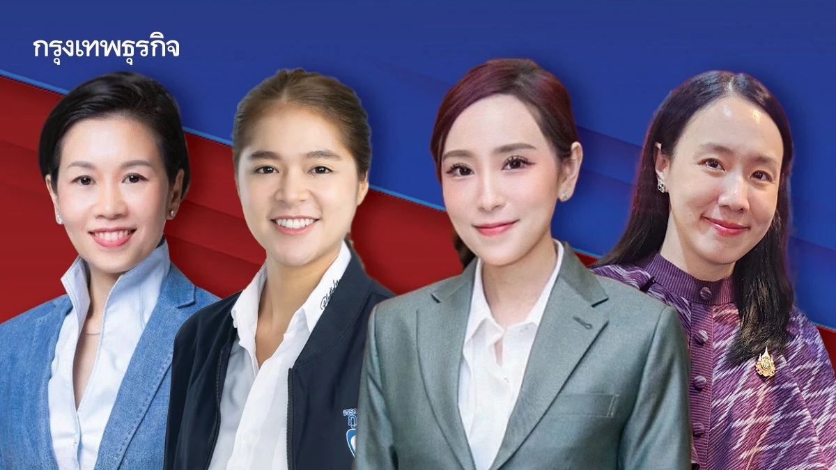 โจทย์หนัก ‘โฆษกรัฐบาล’ ทีมหญิงผสม‘แดง-น้ำเงิน’ กู้วิกฤต