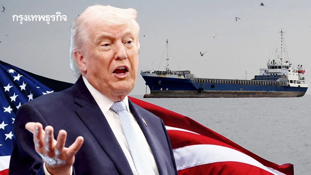 ถอดรหัสสหรัฐปิดล้อมช่องแคบฮอร์มุซ ปฏิบัติการไร้จุดจบ