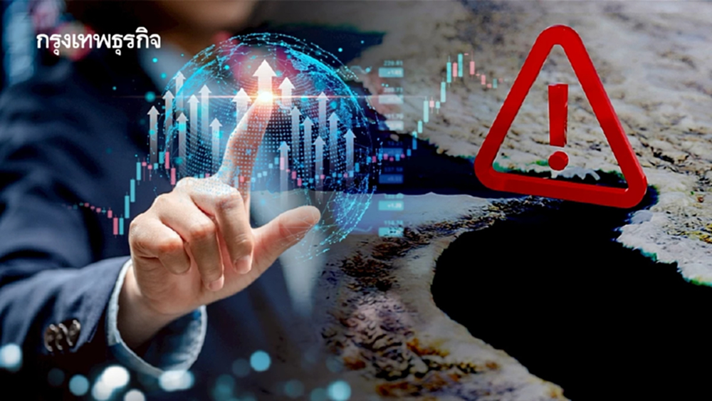 โบรกชี้ตลาดชินชาสงคราม ลุ้นอิหร่านเปิดฮอร์มุซ จับตากนง.คงดอกเบี้ยวันนี้ รับมือคลังหั่น GDP ไทยเหลือ 1.6%