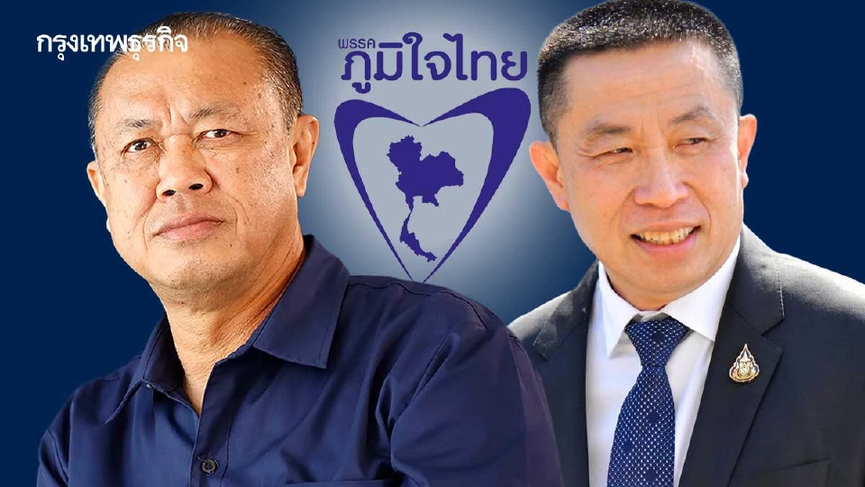 ‘2 ครูใหญ่’ ค่ายน้ำเงิน แบ่งสาย คุม 'รมต.บ้านใหญ่-รุ่นใหม่ลูกเทพ'