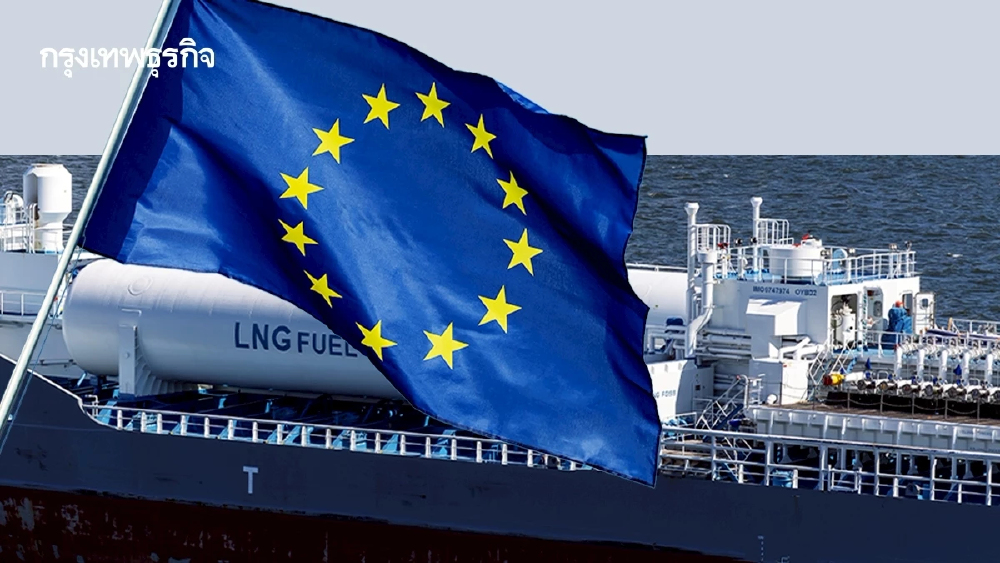 อียูงัดแผนลดค่าไฟ-เติมก๊าซ สู้วิกฤติพลังงานแพง
