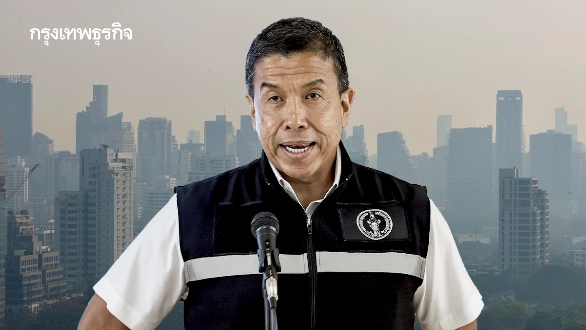 ชัชชาติ เตือนฝุ่น กทม. ลด 50% แต่ระวังลมเปลี่ยนทิศ ทำฝุ่นเหนือหวนคืน