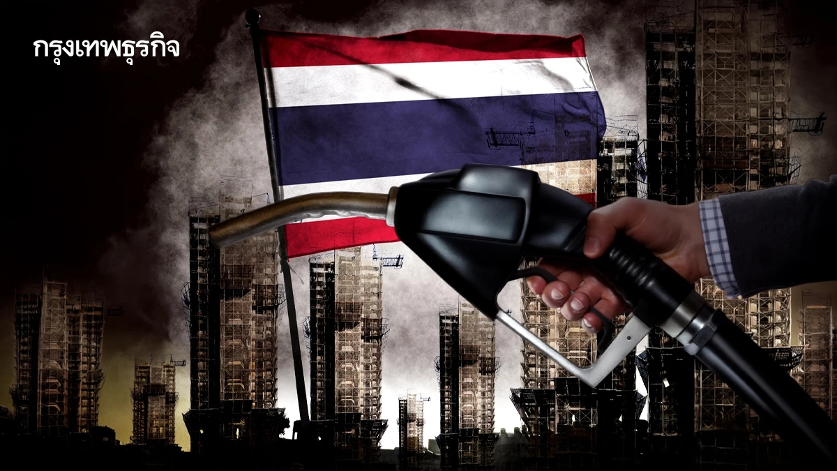 น้ำมันพุ่ง 50 บาท เขย่ารับสร้างบ้านหวั่นซ้ำรอยวิกฤติต้มยำกุ้ง