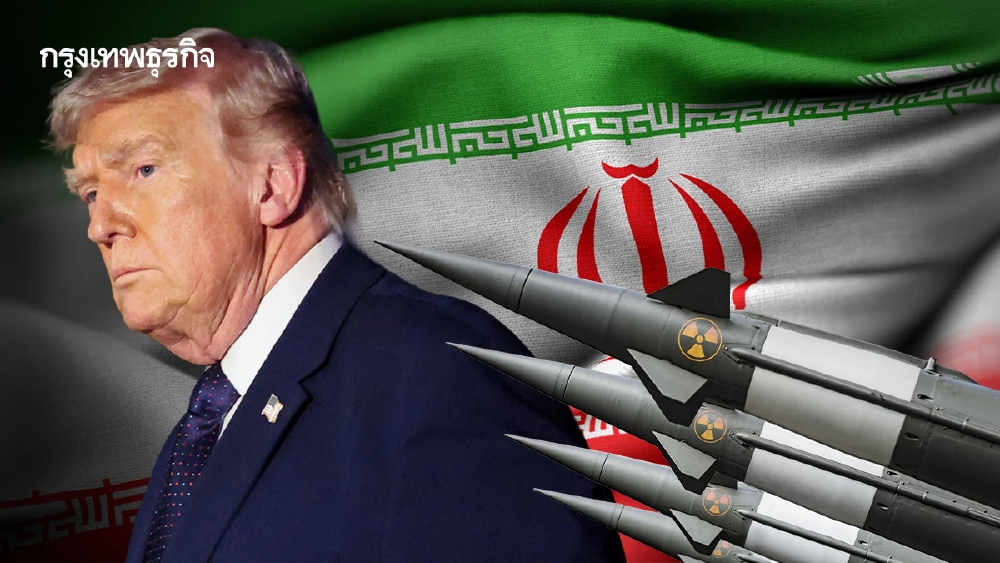 ‘ทรัมป์’ ไม่แฮปปี้ ‘ข้อเสนออิหร่าน’ ความหวังยุติสงครามยังริบหรี่
