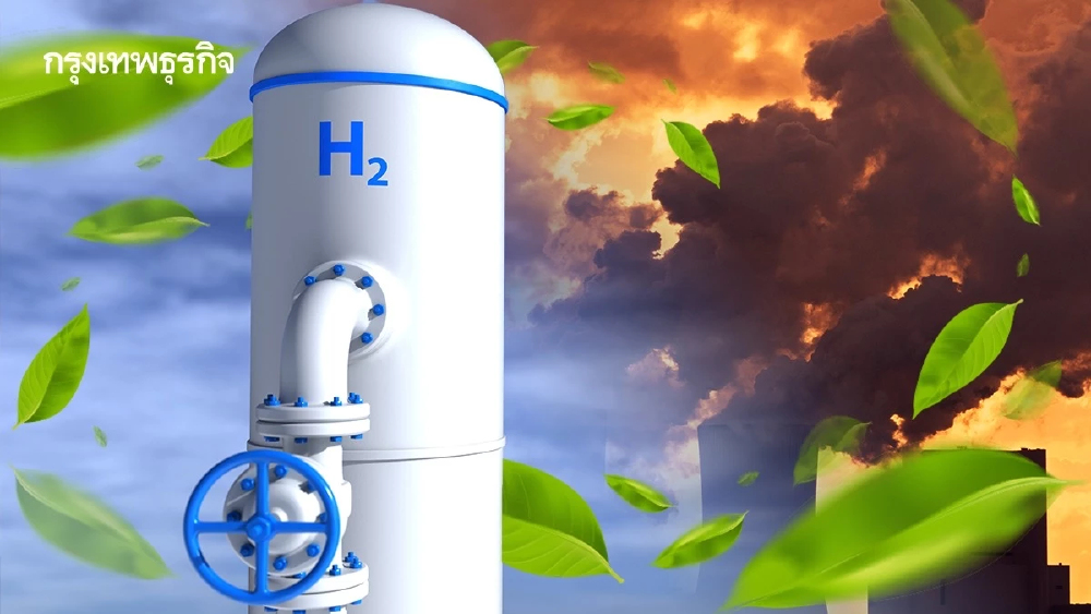‘ไฮโดรเจนสีขาว’ พลังงานสะอาดจากธรรมชาติ สกัดแค่ 2% ใช้ได้นานถึง 200 ปี