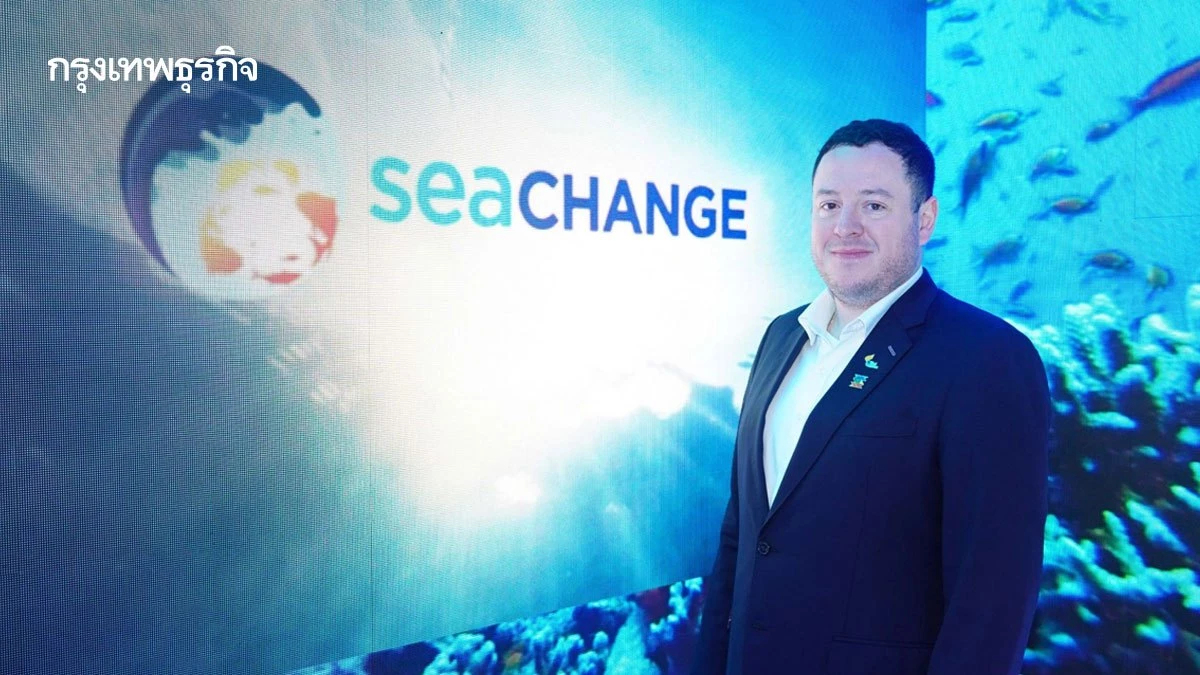 ไทยยูเนี่ยน  เชื่อมโลกกลางสมุทร! ติด Wi-Fi ยกระดับชีวิตลูกเรือ