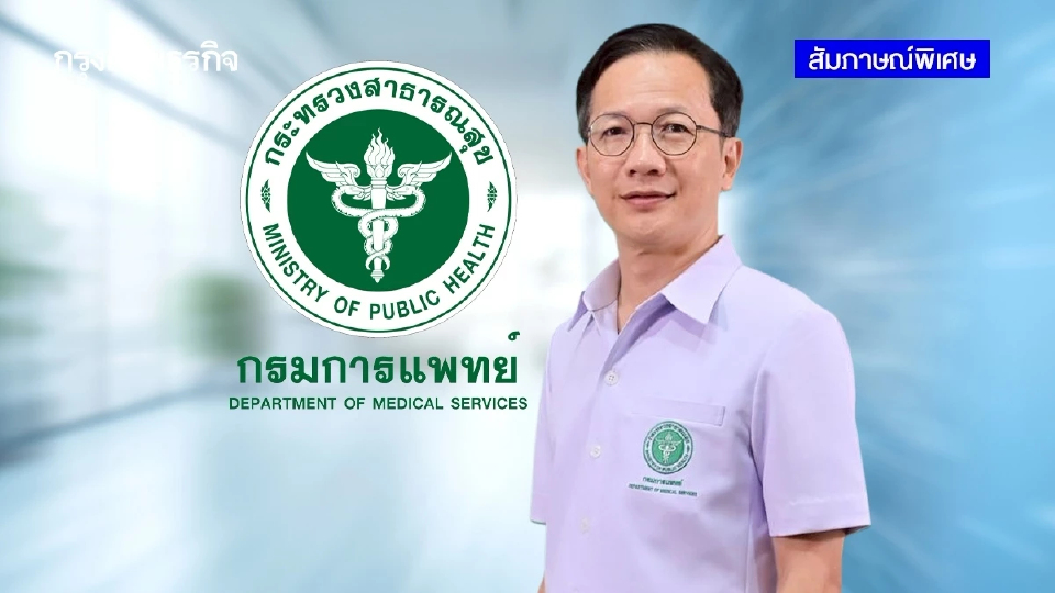 เปิดแผนพัฒนา ‘รพ.ใหญ่ในเมืองกรุง’  ดัน ’นพรัตน์’ ผงาดเทียบชั้น ‘ราชวิถี’