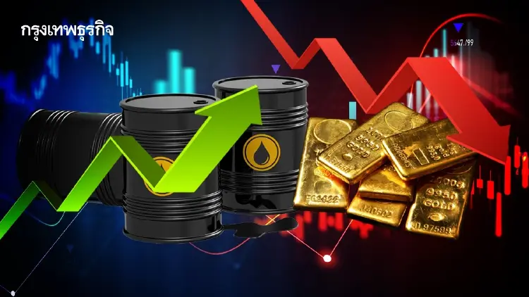 เปิดราคาสินทรัพย์โลก '1 เดือนหลังสงคราม' น้ำมันพุ่ง 60% ทองคำแย่สุดรอบ 18 ปี