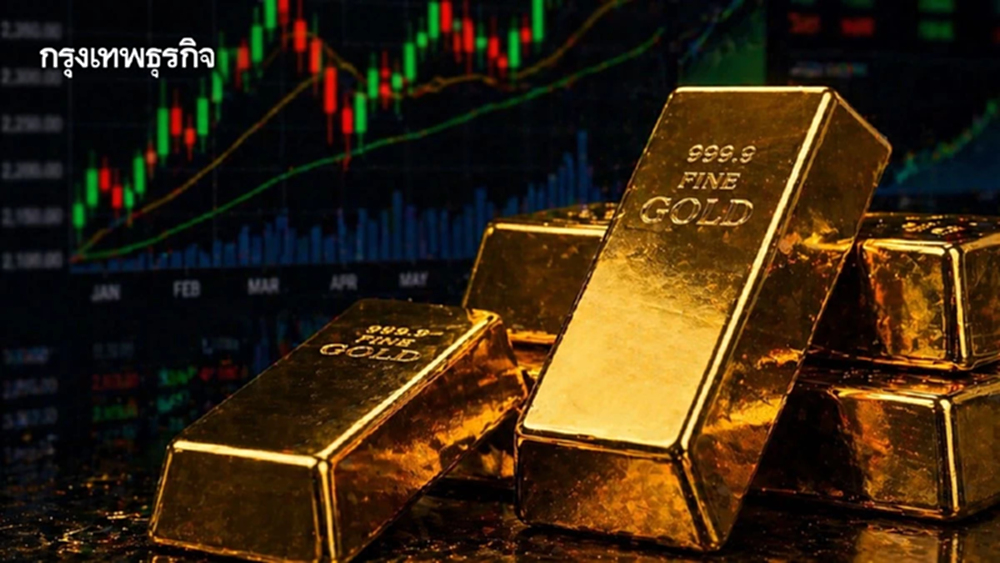 ราคาทองวันนี้ 29 เม.ย. 2569 ทองแท่ง เปิดตลาดร่วงลง 350 บาท