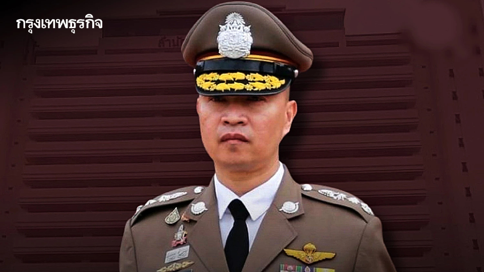 ผบ.ตร. แต่งตั้ง 'พล.ต.ท.ไตรรงค์ ผิวพรรณ' เป็นโฆษกสำนักงานตำรวจแห่งชาติคนใหม่