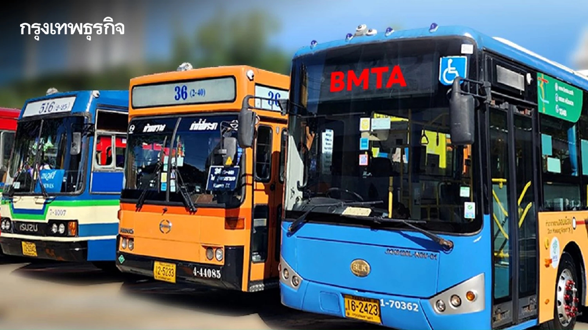 ขสมก. จัดรถเมล์เฉพาะกิจ บริการช่วงสงกรานต์ เชื่อมต่อ 'สถานีกลางฯ-หมอชิต2-รถไฟฟ้า'